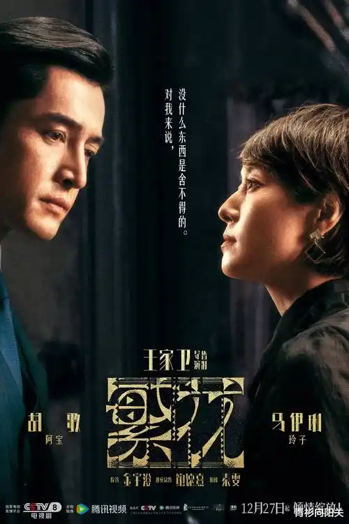 热播电视剧更新节奏资讯