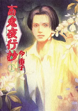 纸鸢与机械心动漫全集免费观看