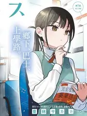 野路子厨房综艺全集免费观看