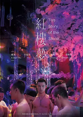 沉默的刻度高清电影在线观看